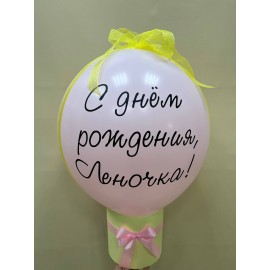 Баблобокс №10